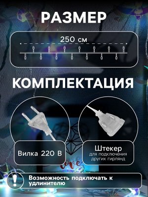 Гирлянда «Нить» 2.5 м с насадками «Птички», IP20, прозрачная нить, 10 LED, свечение белое, 220 В