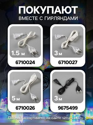 Гирлянда «Нить» 2.5 м с насадками «Птички», IP20, прозрачная нить, 10 LED, свечение белое, 220 В