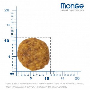 Сухой корм Monge Cat Sterilised для стерилизованных кошек, курица/рис, 1.5 кг