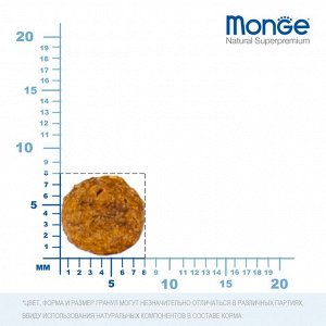 Сухой корм Monge Cat Urinary для кошек, профилактика МКБ, 1.5 кг