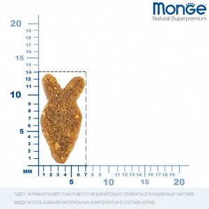 Сухой корм Monge Cat Speciality Line Monoprotein Adult для кошек, лосось, 1.5 кг