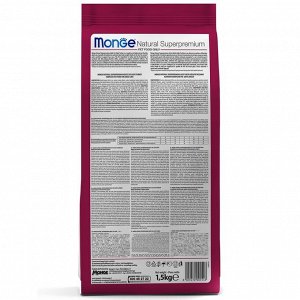 Сухой корм Monge Cat Indoor для домашних кошек, 1.5 кг