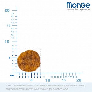 Сухой корм Monge Cat Urinary для кошек, профилактика МКБ, 400 г