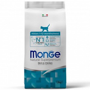 Сухой корм Monge Cat для котят, 1.5 кг
