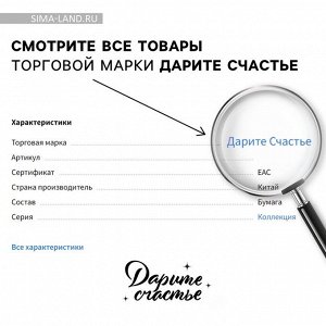 Пакет подарочный «Новый год примчится к нам», 40x49x19 см, упаковка, Синий трактор