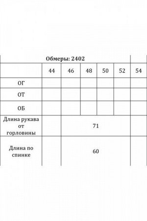 Женский бомбер