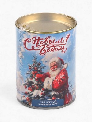 Чай подарочный новогодний «С Новым годом», в тубусе, 50 г