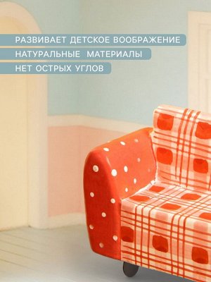 Мебель для кукол «Кресло», 10x4x5.5 см, дерево, красная