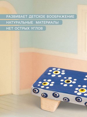 Мебель для кукол «Столик с ромашками», 10x2x3 см, дерево, голубая