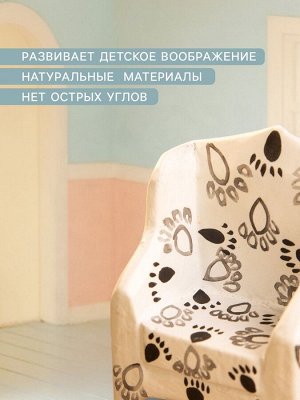 Мебель для кукол «Кресло со следами», 5x3x7.5 см, дерево, чёрно-белая