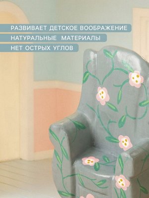 Мебель для кукол «Кресло с цветами», 6x5x9.5 см, дерево, серая