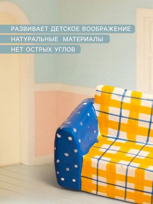 Мебель для кукол «Кресло», 10x4x5.5 см, дерево, жёлто-синяя