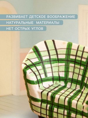 Мебель для кукол «Кресло клетчатое», 6x3.5x5 см, дерево, зелёная