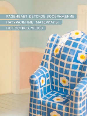 Мебель для кукол «Кресло с ромашками», 8.5x5.5x4.5 см, дерево