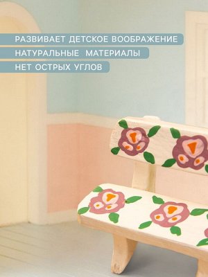 Мебель для кукол «Скамейка с цветами», 6.5x3.5x6 см, дерево, белая
