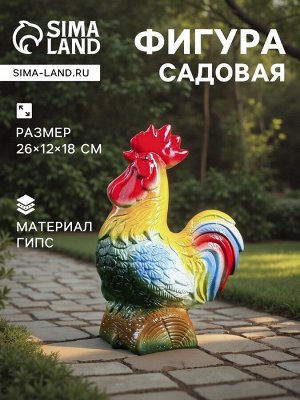 Садовая фигура из гипса «Петух на бревне», 26x12x18 см