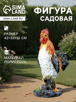 Садовая фигура из полистоуна «Петух на камне», 42x32x13 см