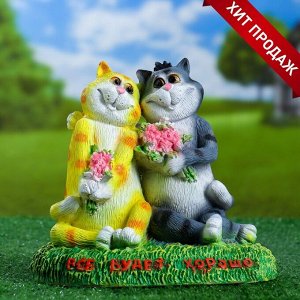 Садовая фигура из полистоуна «Кошки влюблённые. Всё будет хорошо», 23x15x23 см