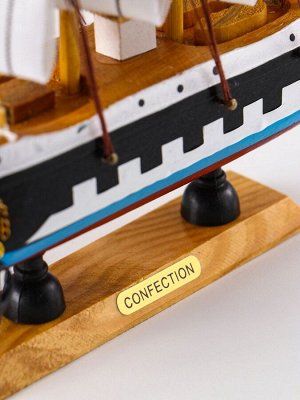 Сувенирная модель корабля «Аркхем», четырехмачтовый с белыми парусами, 24x5x23 см