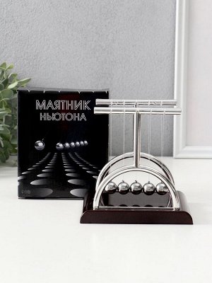 Маятник настольный антистресс «Шары техно: квадрат столбик», 13.5x13.5x11.5 см