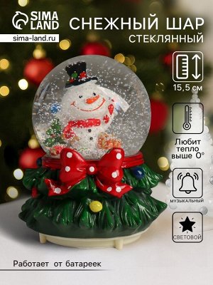Снежный шар новогодний стеклянный «Снеговик, снег кружится», музыкальный, световой, 12x12x15.5 см