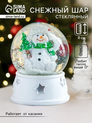 Снежный шар новогодний стеклянный «Снеговик в шапке-ушанке, с ёлкой», d=6.5 см, 8x6.5x6.5 см