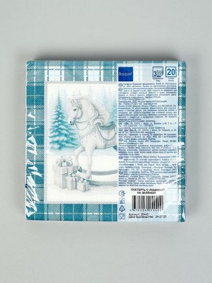 Салфетки бумажные трёхслойные «Скатерть с лошадью на зеленом», 33x33, 20 шт.