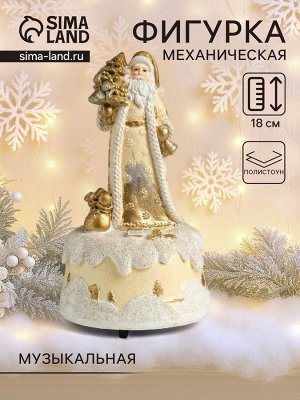 Сувенир музыкальный механический «Фигурка. Дед Мороз в коричневой шубе с ёлкой», полистоун, 10x10x18 см