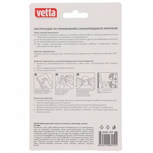 Крючки самоклеящиеся тм VETTA, сталь Q195, металл, SD-1987, 6шт