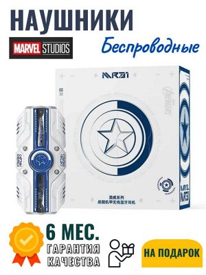Беспроводные наушники MARVEL MARSHIP MECHA MR31 с шумоподавлением и RGB подсветкой