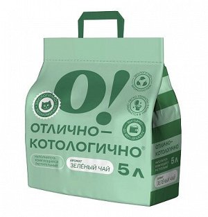 Растительный наполнитель "О! Отлично-котологично" 5л зеленый чай