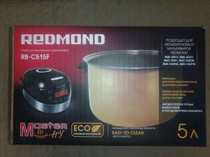 Чаша Redmond RB-C515F для мультиварки и мультикухни