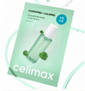 Успокаивающая маска с экстрактом центеллы - Celimax  The Real Cica Hydrating Calming Serum Mask 27ml*1ea