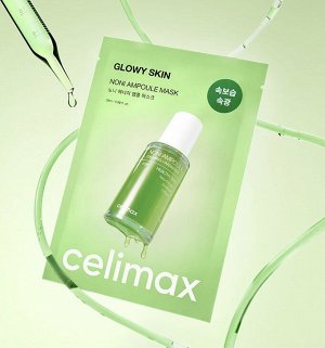 Увлажняющая маска с экстрактом нони - Celimax The Real Noni Ampoule Mask Glowy Skin