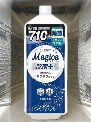 LION Средство для мытья посуды "Charmy Magica+" (с ароматом цитруса и мяты / концентрат / быстрое высыхание), 710 мл