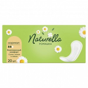 NATURELLA Аромат женские гигиенические прокладки на каждый день Ромашка Нормал 20шт