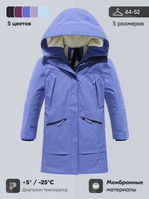 Парка зимняя женская с капюшоном василькового цвета 9538-1Vs