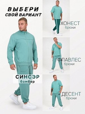 Мужской бомбер Синсэр / олива