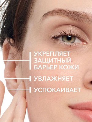 БИОДЕРМА СЕНСИБИО Лосьон тонизирующий успокаивающий для чувств.кожи 250мл