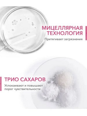 БИОДЕРМА СЕНСИБИО Лосьон тонизирующий успокаивающий для чувств.кожи 250мл