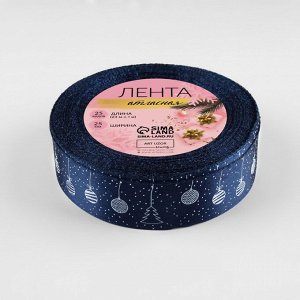 Лента атласная новогодняя «Ёлочные игрушки», 25 мм, 23±1 м, тёмно-синяя