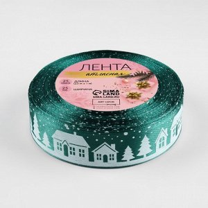 Лента атласная «Домики», 25 мм, 23±1 м, зелёная №56