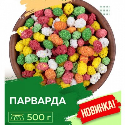 Спирулина. Хлорелла. Орехи, Семечки. Супер Суперфуды