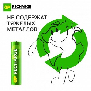 Аккумулятор GP, Ni-Mh, AAA, HR03-2BL, 1.2 В, 400 мАч, блистер, 4 шт.