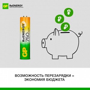 Аккумулятор GP, Ni-Mh, AAA, HR 03-2BL, 1.2 В, 750 мАч, блистер, 2 шт.