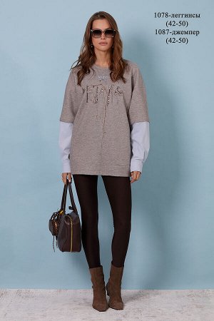 Леггинсы ПЭ 100%------------Цвет-''Mocha Mousse" Леггинсы выполнены из плотного трикотажного полотна. Очень хорошо тянутся и великолепно держат форму. Легги на поясе, в который вставлена плотная широк