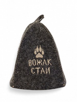 Шапка для бани и сауны с вышивкой «Вожак стаи», полиэфир 70%, шерсть 30%, серая, «Добропаровъ»