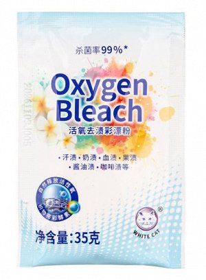 Whitecat Oxygen Bleach отбеливатель для стирки 35 гр кислородный для всех типов белья