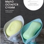 Товары для бани, сауны, ванны, туалета
