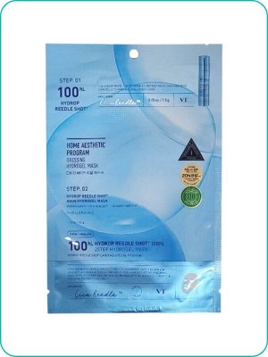 VT Cosmetics Hydrop HL Reedle Shot 100 2Step Hydrogel Mask Увлажняющая маска с микроиглами 33гр. Ю. Корея
